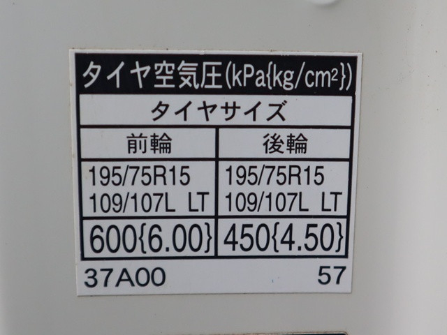 トヨタ トヨエース 小型 平ボディ TPG-XZC605(91812) 17枚目