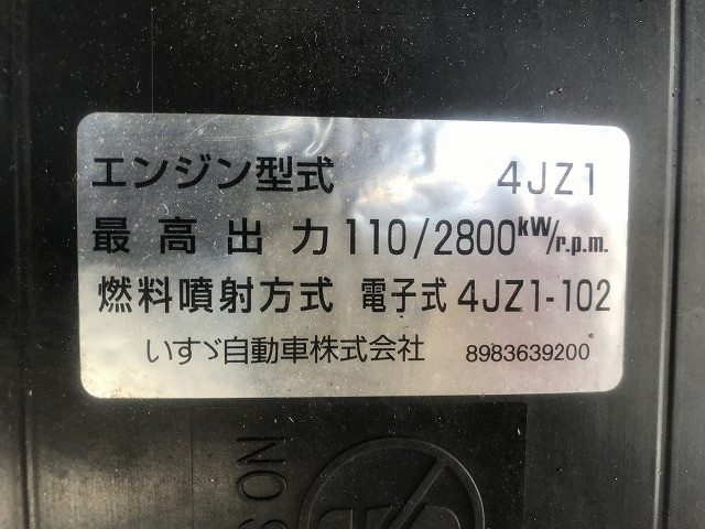 いすゞ エルフ 小型 平ボディ 2RG-NPR88YN(91813) 24枚目