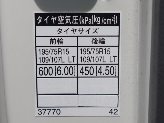 トヨタ ダイナ 小型 冷凍冷蔵バン TPG-XZU605(91817) 25枚目