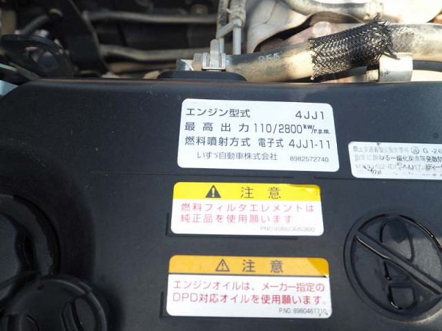 いすゞ エルフ 小型 ミキサー車 TPG-NKR85N(91818) 38枚目