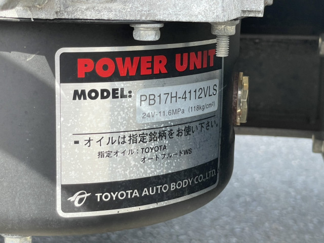 トヨタ ダイナ 小型 平ボディ TPG-XZU645(91820) 20枚目