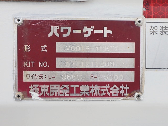 トヨタ ダイナ 小型 平ボディ TKG-XZC605(91821) 15枚目