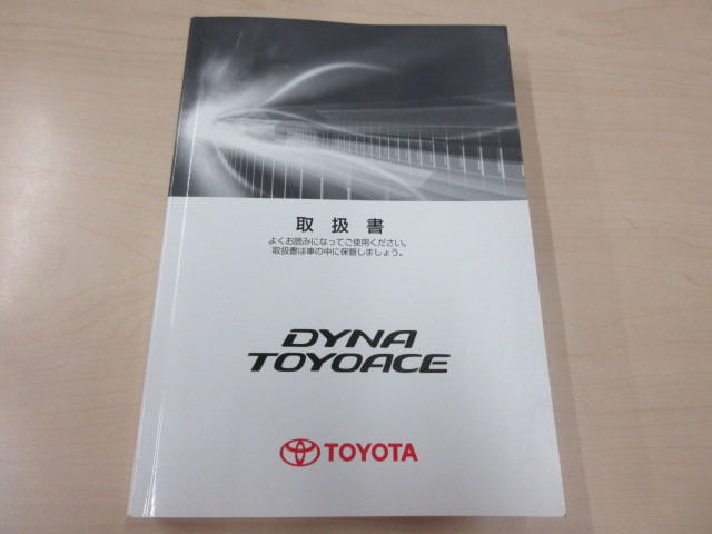 Toyota dyna Small Flat body TKG-XZC605(91822) 5枚目