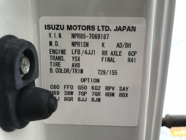 いすゞ エルフ 小型 車載専用車 TRG-NPR85AN(91824) 32枚目