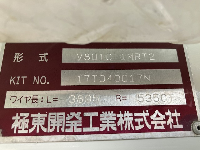 いすゞ エルフ 小型 平ボディ TKG-NKS85A(91828) 21枚目