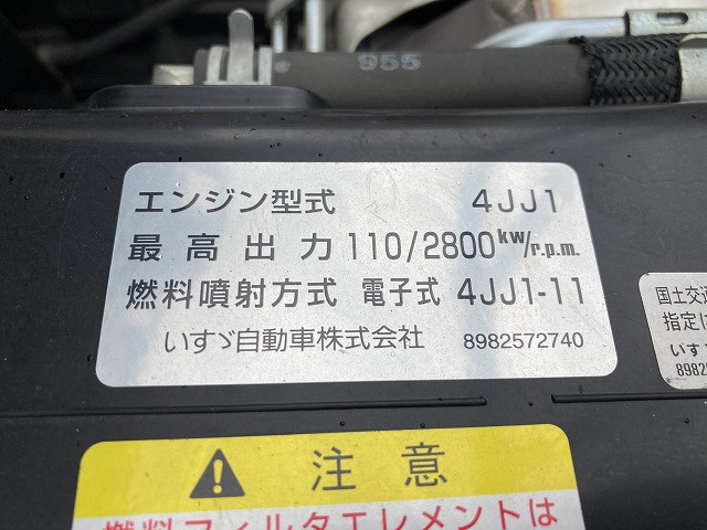 いすゞ エルフ 小型 平ボディ TKG-NKS85A(91828) 45枚目