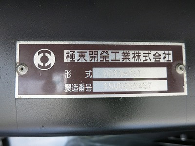 日野 プロフィア 大型 土砂ダンプ QKG-FS1EKDA(91832) 15枚目