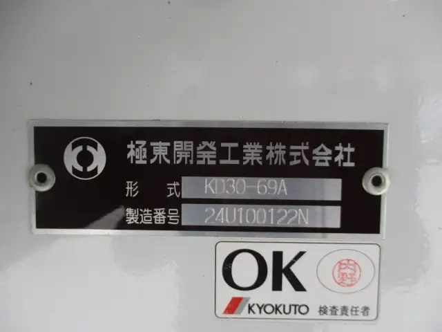 トレクス トレーラ（ダンプ） PFB34112(91834) 48枚目