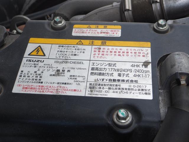 いすゞ フォワード 中型 アルミウィング *********(91837) 56枚目