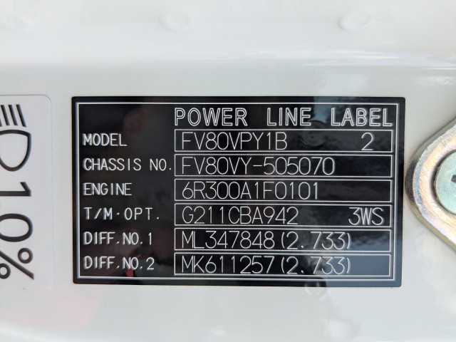 三菱ふそう スーパーグレート 大型 土砂ダンプ 2PG-FV80VY(108685) 43枚目