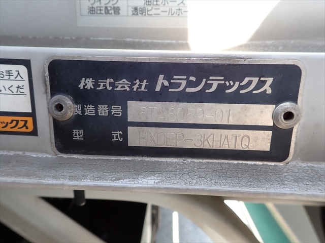いすゞ エルフ 小型 アルミウィング TPG-NPR85YN(91867) 28枚目