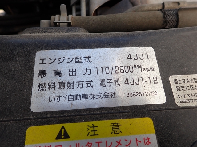 いすゞ エルフ 小型 アルミウィング TPG-NPR85YN(91867) 49枚目