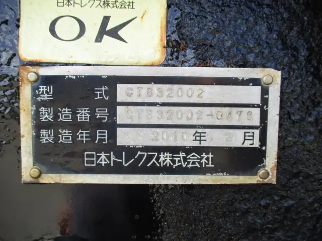トレクス トレーラ（海コン20ft） CTB32002(91881) 43枚目