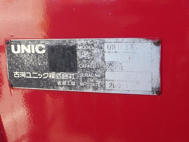 日野 デュトロ 小型 土砂ダンプ *********(91883) 10枚目