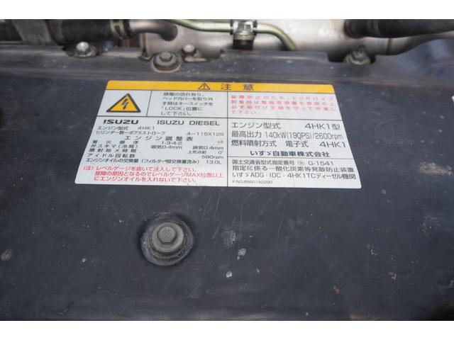 いすゞ フォワード 中型 土砂ダンプ *********(91882) 57枚目