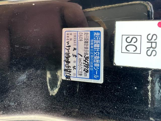 いすゞ フォワード 中型 土砂ダンプ *********(91882) 75枚目