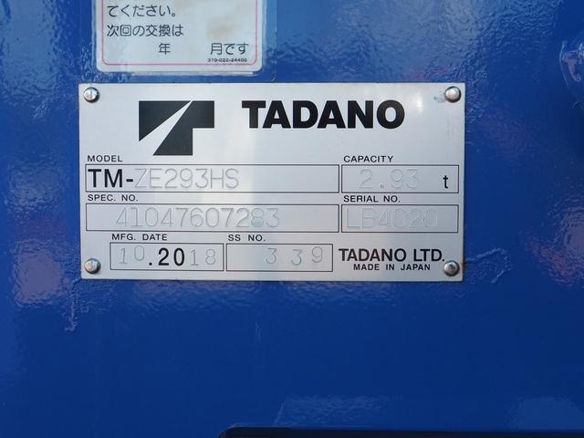 三菱ふそう キャンター 小型 平ボディ *********(91884) 12枚目
