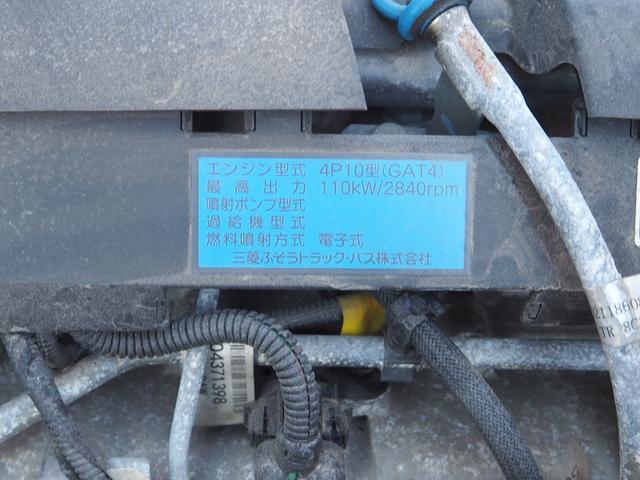三菱ふそう キャンター 小型 平ボディ *********(91884) 58枚目