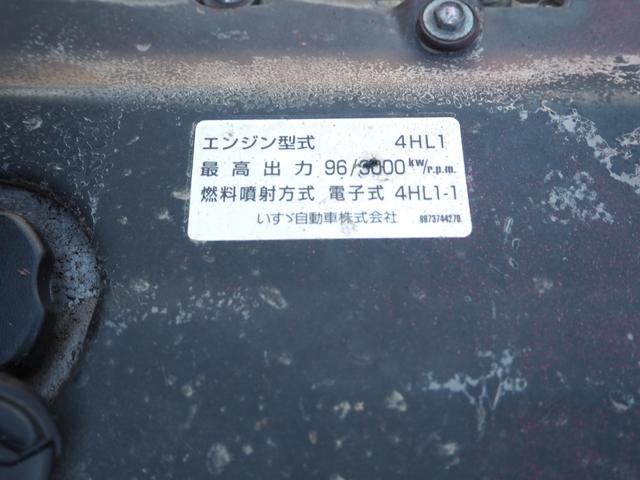 いすゞ エルフ 小型 コンテナ専用車 *********(91983) 48枚目