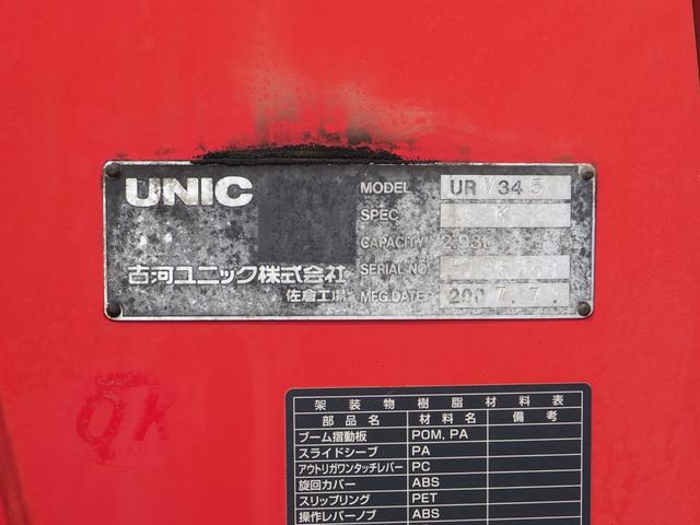 三菱ふそう ファイター 中型 平ボディ *********(91985) 16枚目