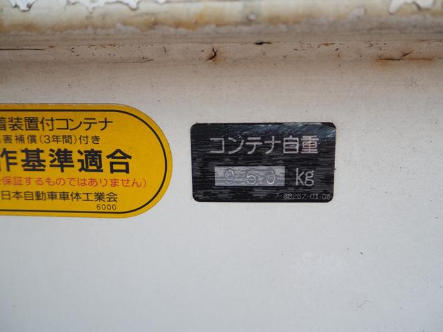 UDトラックス（日産） コンドル 中型 土砂ダンプ *********(91984) 79枚目