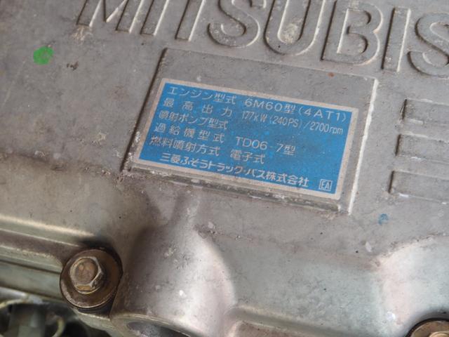 三菱ふそう ファイター 中型 平ボディ *********(91985) 59枚目