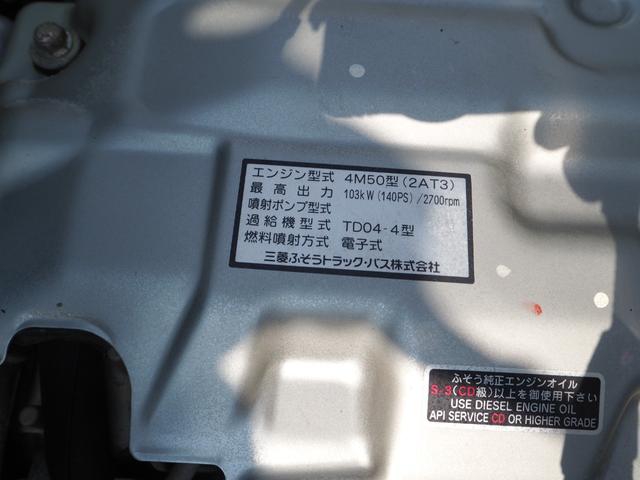 三菱ふそう キャンター 小型 平ボディ *********(91987) 30枚目