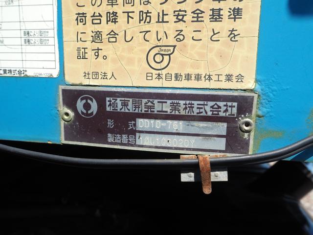 いすゞ ギガ 大型 土砂ダンプ *********(91988) 73枚目