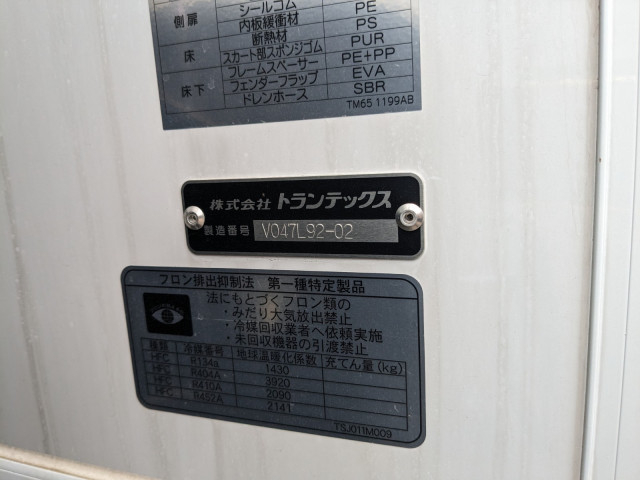 日野 レンジャー 中型 冷凍冷蔵バン 2KG-FD2ABG(92030) 31枚目