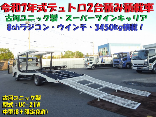 日野 デュトロ 小型 車載専用車 2KG-XZU720M(92033) 5枚目