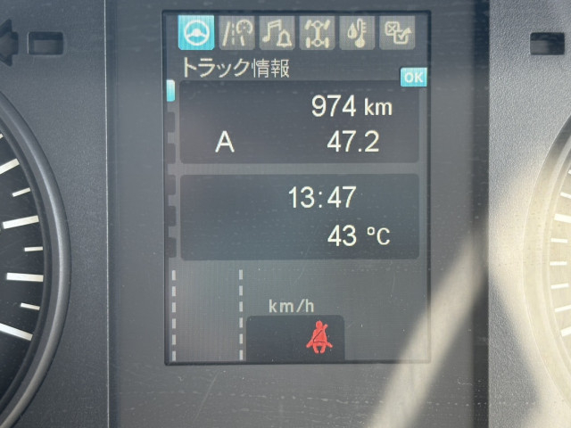 三菱ふそう ファイター 増トン クレーン付き 2KG-FK62FZ(92034) 28枚目