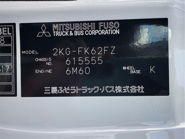 三菱ふそう ファイター 増トン クレーン付き 2KG-FK62FZ(92034) 35枚目