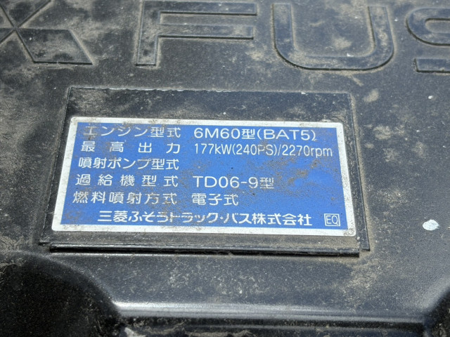三菱ふそう ファイター 増トン クレーン付き 2KG-FK62FZ(92034) 37枚目