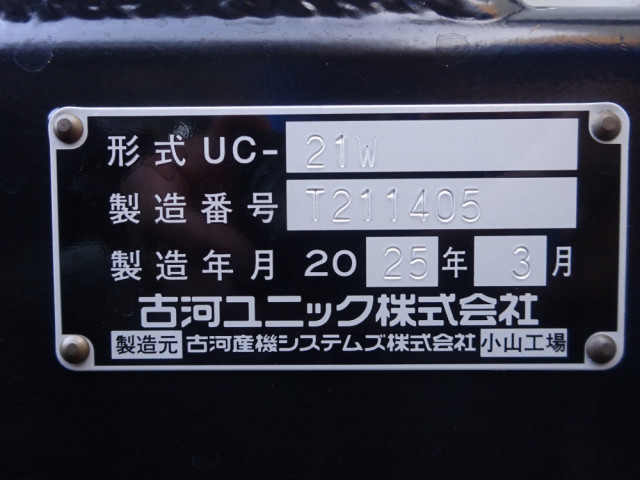 日野 デュトロ 小型 車載専用車 2KG-XZU720M(92033) 50枚目