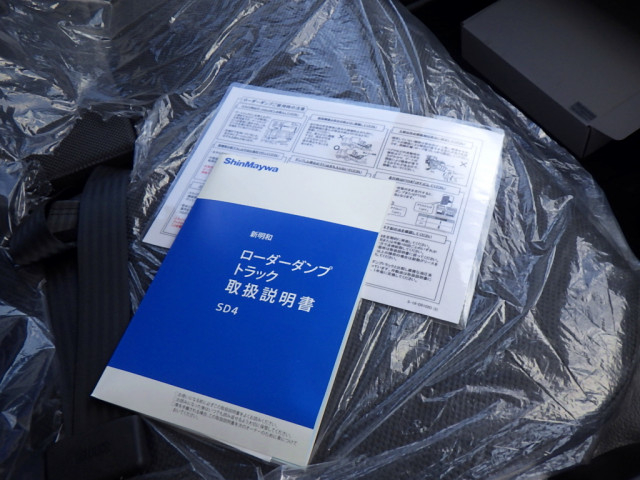 三菱ふそう キャンター 小型 土砂ダンプ 2PG-FEBM0(92035) 48枚目