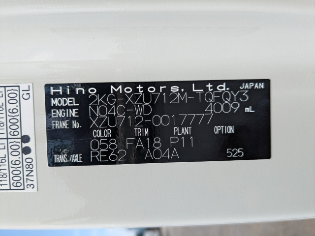 日野 デュトロ 小型 アルミウィング 2KG-XZU712M(92038) 2枚目
