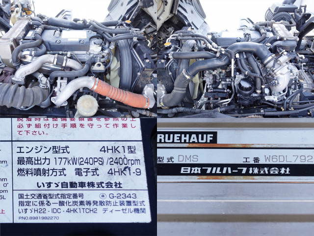 いすゞ フォワード 中型 ウィング SKG-FRR90T2(100931) 16枚目