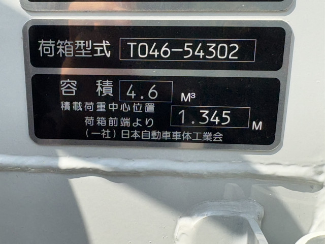 三菱ふそう キャンター 小型 塵芥車（プレス式） 2RG-FEAV0(92040) 25枚目