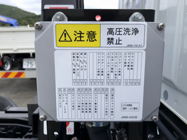 三菱ふそう キャンター 小型 コンテナ専用車 2RG-FBAV0(92042) 45枚目