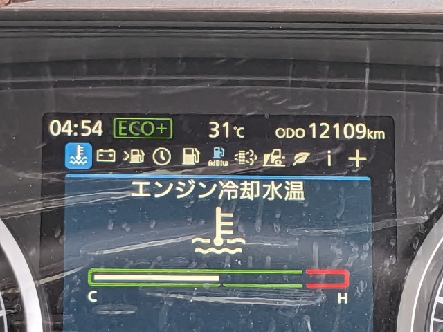 UDトラックス（日産） クオン 大型 アルミウィング 2RG-CD5FA(92043) 37枚目