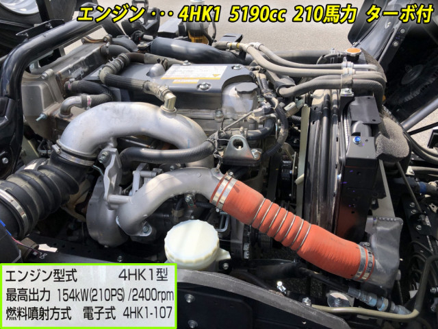 いすゞ フォワード 中型 コンテナ専用車 2RG-FRR90S4(92045) 10枚目