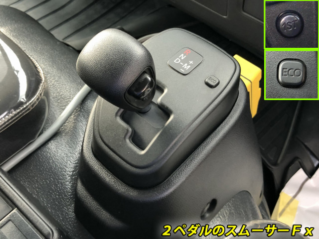 いすゞ フォワード 中型 コンテナ専用車 2RG-FRR90S4(92045) 41枚目