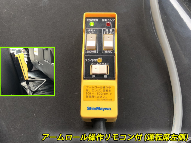 いすゞ フォワード 中型 コンテナ専用車 2RG-FRR90S4(92045) 43枚目