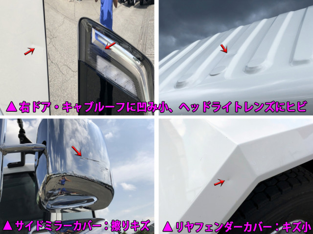 いすゞ フォワード 中型 コンテナ専用車 2RG-FRR90S4(92045) 48枚目