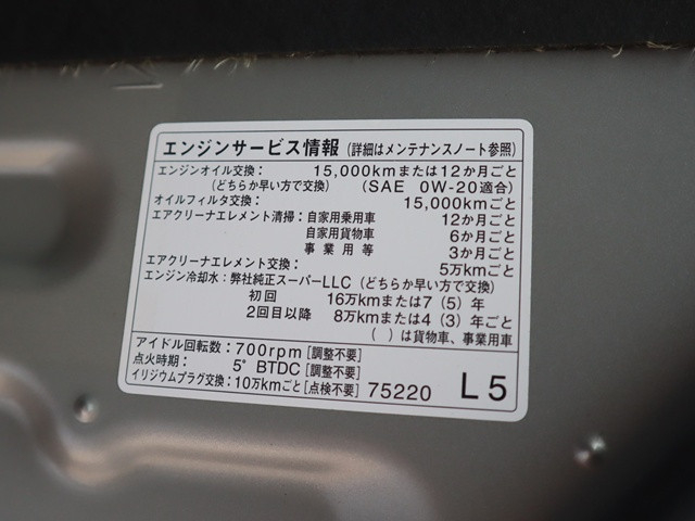 トヨタ ハイエース 小型 アルミバン 3BF-TRH200V(92050) 20枚目
