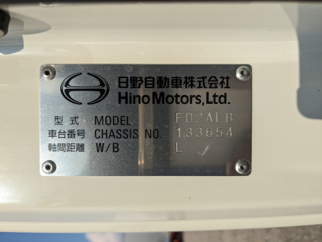 日野 レンジャー 中型 冷凍冷蔵バン 2KG-FD2ABG(92052) 2枚目