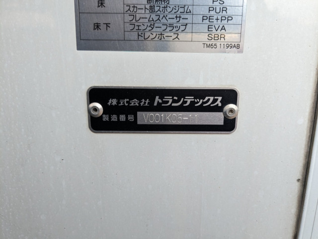 日野 レンジャー 中型 冷凍冷蔵バン 2KG-FD2ABG(92052) 31枚目
