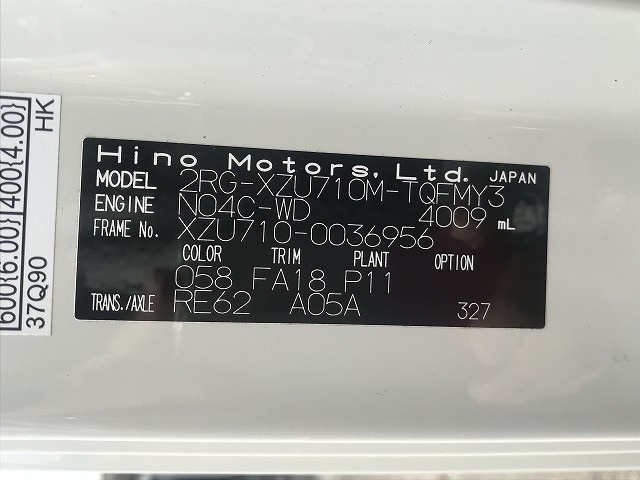 日野 デュトロ 小型 アルミバン 2RG-XZU710M(92054) 21枚目
