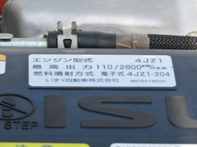 いすゞ エルフ 小型 アルミバン 2RG-NHS88AN(92055) 40枚目