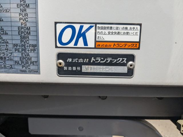 三菱ふそう ファイター 中型 アルミウィング 2KG-FK65F(92056) 29枚目